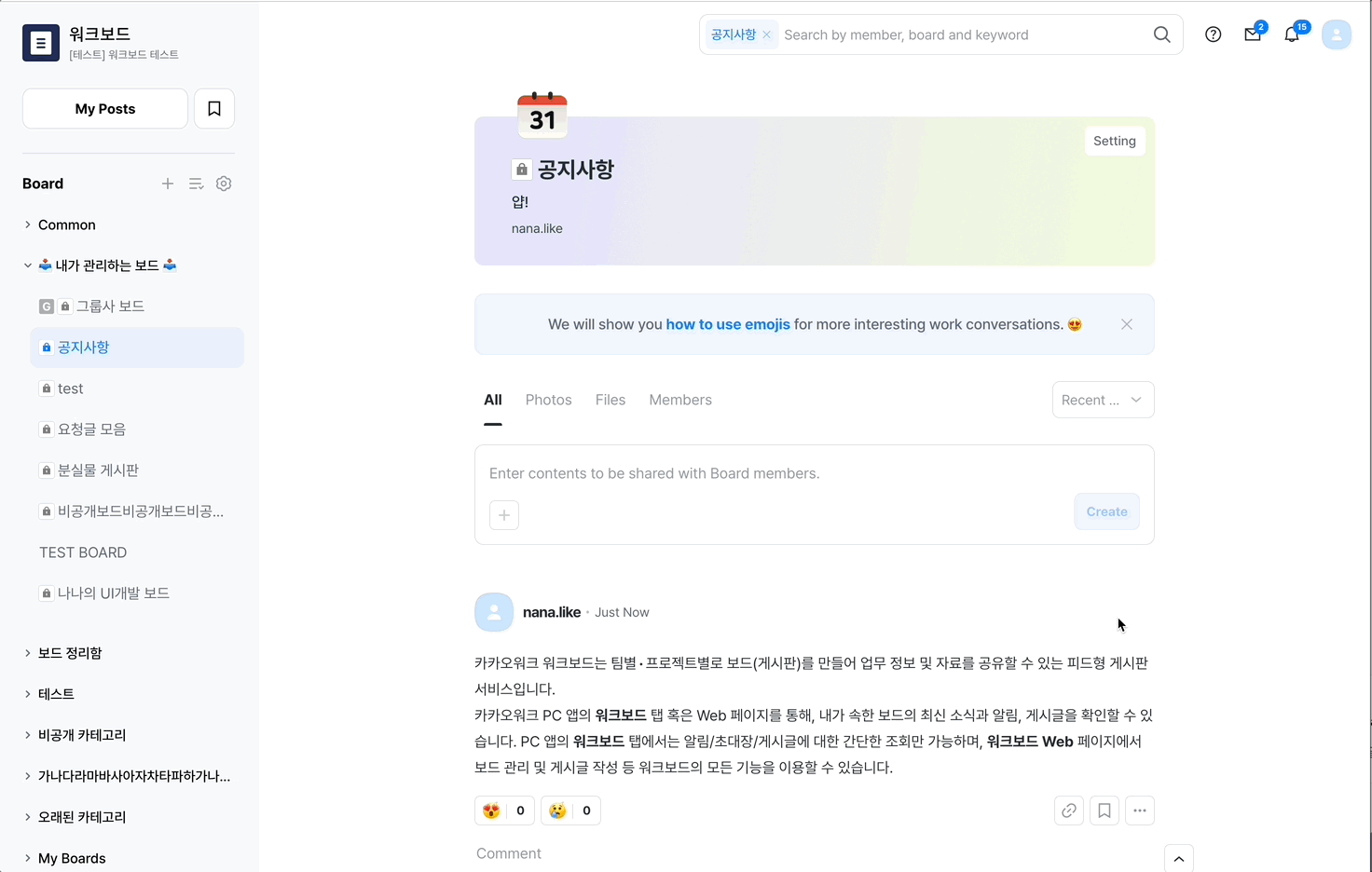 작업물 스크린샷